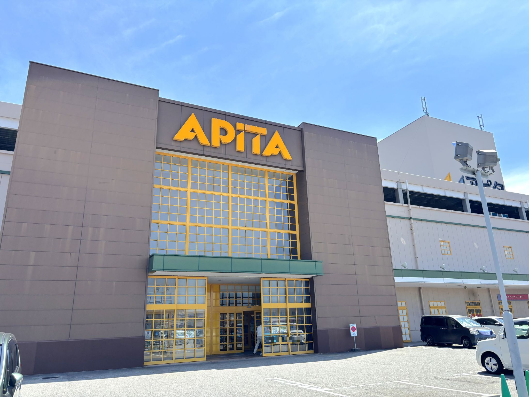 アピタ富山東店